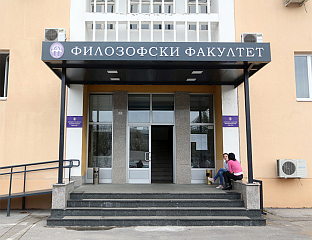 СУТРА ДИЈАЛОГ ПРЕДСТАВНИКА УНДП-а МЕЈЕРА И СТУДЕНАТА О ОДРЖИВОМ РАЗВОЈУ