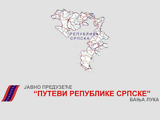 ДАТ НАЛОГ ЗА ХИТНУ САНАЦИЈУ ПОДВОЖЊАКА НА ГРАНИЧНОМ ПРЕЛАЗУ У ГРАДИШЦИ