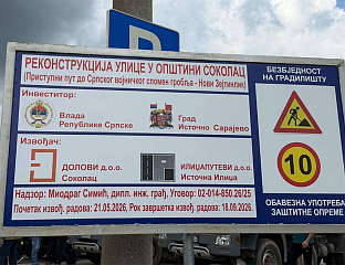 ПОЧЕЛА РЕКОНСТРУКЦИЈА УЛИЦЕ КОЈА ВОДИ ДО НОВОГ ЗЕЈТИНЛИКА