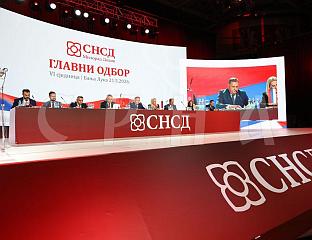 СНАГА СНСД-а ОГЛЕДА СЕ У ОЗБИЉНОСТИ РАДА И ЧВРСТОЈ ОРГАНИЗАЦИЈИ