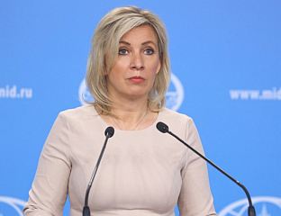 ЗАХАРОВА: КИЈЕВ НИКАДА НЕЋЕ ВРАТИТИ НОВАЦ ЗАПАДУ