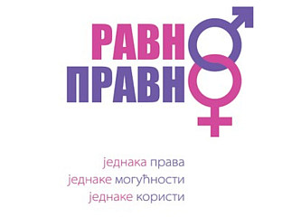 СУТРА ОКРУГЛИ СТО О ПОДРШЦИ ЖЕНАМА ЖРТВАМА РАТА
