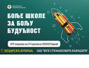 KARAN: INVESTMENT IN EDUCATION - MOST IMPORTANT INVESTMENT IN FUTURE OF SRPSKA