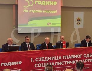 ИЗАБРАНИ ПОТПРЕДСЈЕДНИЦИ И ДОНЕСЕНА ОДЛУКА О УЧЕШЋУ НА ИЗБОРИМА