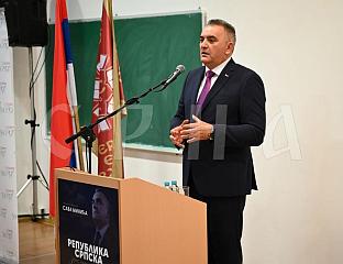 МИНИЋ: СРПСКА УПРАВЉА ПРОЦЕСИМА