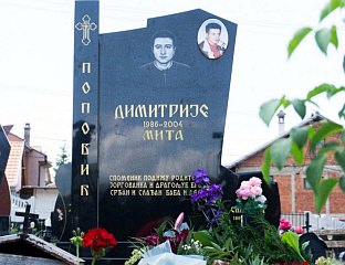 УБИСТВО ДИМИТРИЈА ПОПОВИЋА ПРИЈЕ 22 ГОДИНЕ - ВЈЕЧНА ОПОМЕНА