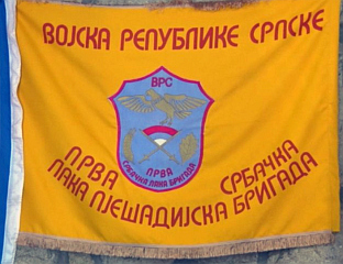ОБИЉЕЖАВАЊЕ 34 ГОДИНА ОД ФОРМИРАЊА ПРВЕ СРБАЧКЕ ЛАКЕ ПЈЕШАДИЈСКЕ БРИГАДЕ