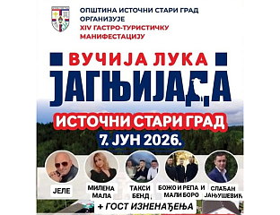 СВЕ СПРЕМНО ЗА СУТРАШЊУ "ЈАГЊИЈАДУ" НА ВУЧИЈОЈ ЛУЦИ