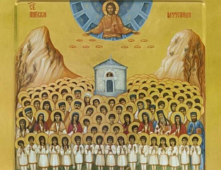 COMMEMORATING HOLY MARTYRS OF PIVA, VICTIMS OF NAZI ATROCITY
