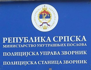 У БРАЊЕВУ ТЕШКО ПОВРИЈЕЂЕН МОТОЦИКЛИСТА