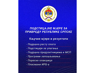МИНИЋ: ИНСТИТУЦИЈЕ ОПРЕДИЈЕЉЕНЕ ДА СТВАРАЈУ ПОВОЉНИЈЕ ПОСЛОВНО ОКРУЖЕЊЕ