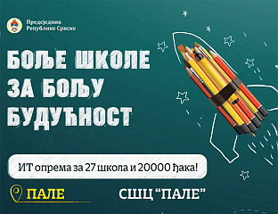 КАРАН: НАБАВКА НОВЕ ИНФОРМАТИЧКЕ ОПРЕМЕ ОМОГУЋИЋЕ ЛАКШЕ САВЛАДАВАЊЕ ГРАДИВА