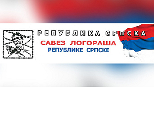 МИTРОВИЋ: ПРЕСУДА ЧАЛУШИЋУ НАСTАВАК ПОНИЖАВАЊА СРПСКИХ ЖРTАВА