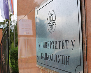 ОД ПОНЕДЈЕЉКА ПРИЈАВЕ ЗА ПОЛАГАЊЕ ПРИЈЕМНИХ ИСПИТА
