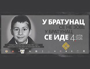 СЕРИЈАЛ СВЈЕДОЧАНСТАВА О СРПСКОМ СТРАДАЊУ У СРЕДЊЕМ ПОДРИЊУ И БИРЧУ