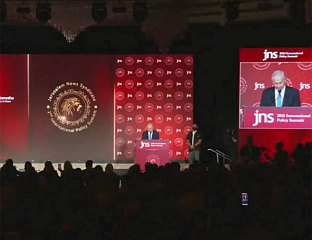 NETANYAHU THANKS CVIJANOVIĆ FOR ATTENDING INTERNATIONAL POLICY SUMMIT