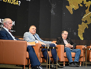 НЕ СМИЈЕ СЕ ДОЗВОЛИТИ ПРОМЈЕНА УСТАВА БиХ