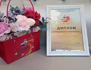 ПРЕДСТАВИ "ЗАБОРАВЉЕНА ПРИЧА" НАГРАДА ЗА СЦЕНОГРАФИЈУ НА ФЕСТИВАЛУ У РУСИЈИ