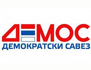 ДЕМОС: МИЈАТОВИЋ ИЗДАО БИРАЧЕ, МАНДАТ ПРЕТВОРИО У ПОЛИТИЧКУ ТРГОВИНУ