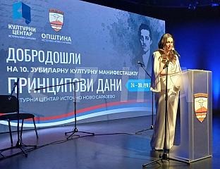 ПОЧЕЛИ "ПРИНЦИПОВИ ДАНИ"