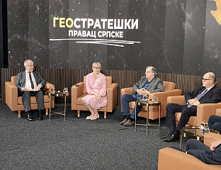 НИКАД БОЉА МЕЂУНАРОДНА ПОЗИЦИЈА СРПСКЕ