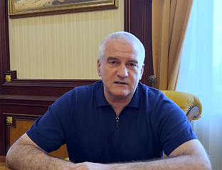 ПРОГЛАШЕНА ВАНРЕДНА СИТУАЦИЈА НА КРИМУ