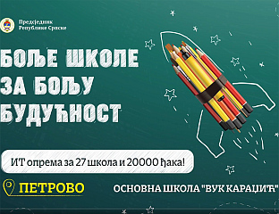КАРАН: НАСТАВЉАМО РАД НА УНАПРЕЂЕЊУ ОБРАЗОВНОГ СИСТЕМА