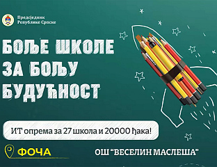 ДОНАЦИЈОМ ИТ ОПРЕМЕ ОСНОВНОЈ ШКОЛИ "ВЕСЕЛИН МАСЛЕША" У ФОЧИ СТВАРАЈУ СЕ БОЉИ УСЛОВИ
