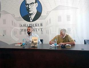 ПРОМОВИСАН "ЛЕКСИКОН АНДРИЋЕВОГ САРАЈЕВА" БОРЈАНА МИТРОВИЋА