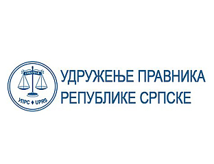ВЛАСНИШТВО НАД ИМОВИНОМ У БиХ НИЈЕ ПОЛИТИЧКО, ВЕЋ УСТАВНОПРАВНО ПИТАЊЕ, ЧИЈИ ОДГОВОР ЈЕ У ВАЖЕЋЕМ УСТАВНОМ ПОРЕТКУ