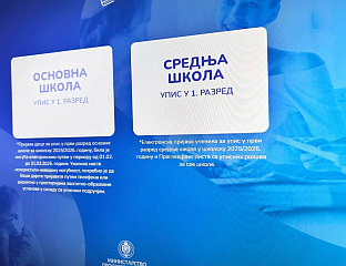 У ЈУНСКОМ РОКУ УПИСАНА 8.143 УЧЕНИКА, ОД СУТРА ПРИЈАВЕ ЗА ЈУЛСКИ РОК
