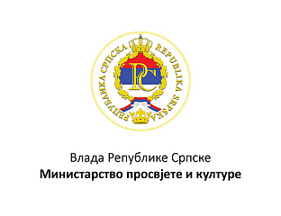 НЕОПХОДАН КОНСЕНЗУС О ЗАШТИТИ КУЛТУРНО-ИСТОРИЈСКОГ НАСЉЕЂА