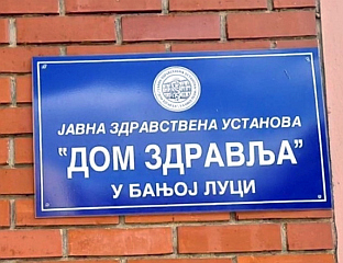 ИНTЕНЗИВАН ЕПИДЕМИОЛОШКИ НАДЗОР ПОВОДОМ ПОЈАВЕ САЛМОНЕЛЕ