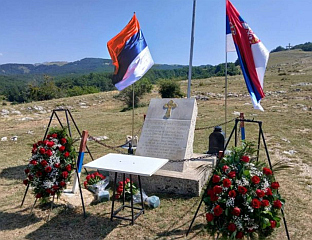 ОБИЉЕЖАВАЊЕ 151 ГОДИНЕ ОД НЕВЕСИЊСКЕ ПУШКЕ
