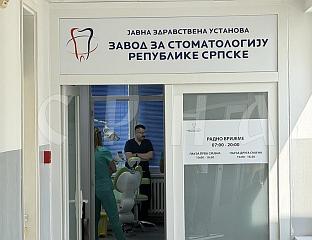 ОТВОРЕН РЕГИОНАЛНИ ОРАЛНО-ХИРУРШКИ ЦЕНТАР