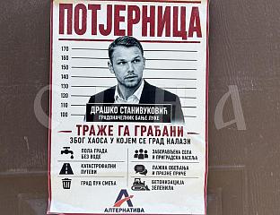 БАЊАЛУЧАНИ РАСПИСАЛИ "ПОTЈЕРНИЦУ" ЗА ГРАДОНАЧЕЛНИКОМ