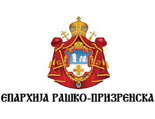 POSSIBLE DISAPPEARANCE OF SERB COMMUNITY IN KOSOVO AND METOHIJA