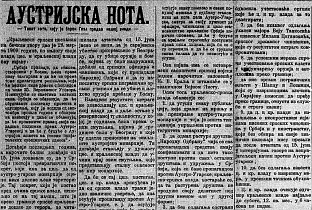 ДОГОДИЛО СЕ НА ДАНАШЊИ ДАН