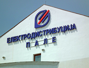 УПРАВА ОДБАЦИЛА БОЖОВИЋЕВЕ ТВРДЊЕ О ПОСЛОВАЊУ
