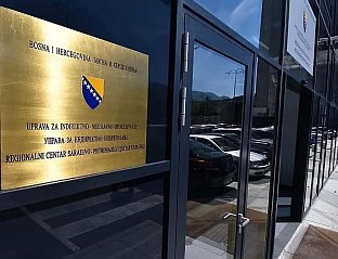 ЗА СЕДАМ МЈЕСЕЦИ ПРИКУПЉЕНО 395 МИЛИОНА КМ ВИШЕ НЕГО У ИСТОМ ПЕРИОДУ ЛАНИ