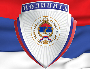 ЗБОГ ОБИЉЕЖАВАЊА ДАНА СЈЕЋАЊА ЗАБРАНА ПРЕВОЗА ЕКСПЛОЗИВНИХ МАТЕРИЈА