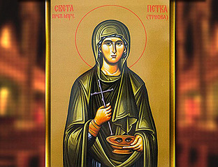 СУТРА СВЕTА ПЕTКА TРНОВА