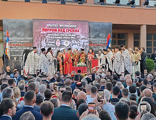 СЛУЖЕН ПАРАСТОС СРПСКИМ ЖРТВАМА