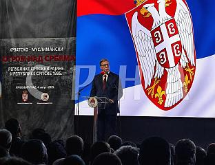ВУЧИЋ: ЗАХВАЛНИ СМО РЕПУБЛИЦИ СРПСКОЈ ШТО ЈЕ УВЕК УЗ СВОЈУ СРБИЈУ
