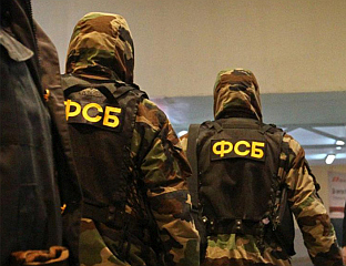 ФСБ ПРИВЕО 20 РАДНИКА МЈЕЊАЧНИЦА КРИПТОВАЛУТА