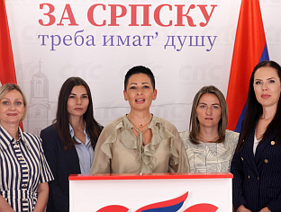 ПОКРЕТАЊЕ ИНИЦИЈАТИВЕ ЗА УВОЂЕЊЕ МЕНСТРУАЛНОГ ОДСУСТВА