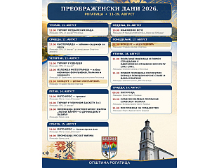 СУТРА ПОЧИЊУ "ПРЕОБРАЖЕЊСКИ ДАНИ"