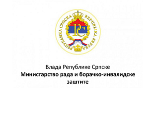 СУТРА ПОЧИЊЕ ИСПЛАТА УВЕЋАНИХ НОВЧАНИХ ПРИМАЊА ИЗ ОБЛАСТИ БОРАЧКО-ИНВАЛИДСКЕ ЗАШТИТЕ