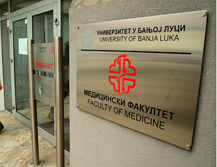 МИНИЋ ДАНАС НА МЕДИЦИНСКОМ ФАКУЛТЕТУ У БАЊАЛУЦИ