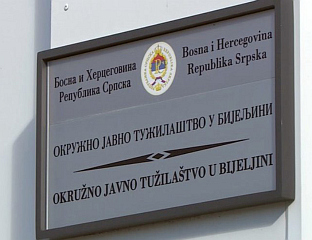 ФОРМИРАН ПРЕДМЕТ О НЕЗАКОНИТИМ РАДЊАМА У МЕМОРИЈАЛНОМ ЦЕНТРУ СРЕБРЕНИЦА